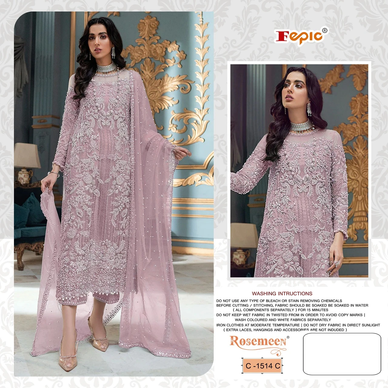 Fepic 1514 Organza Wholesale Pakistani Salwar Suit Catalog — Wholesale Salwar Suits, MPA wholesale from Surat - Gallery Image 2